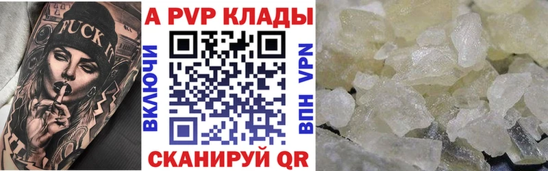 A-PVP мука  Кондопога 