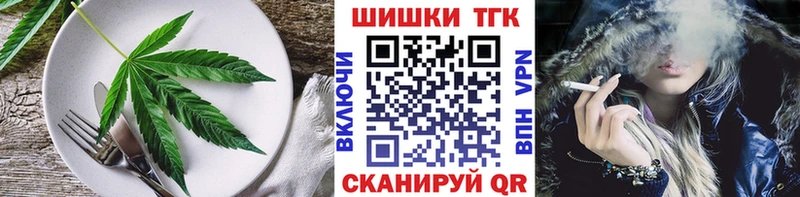 Печенье с ТГК конопля  blacksprut   Кондопога 