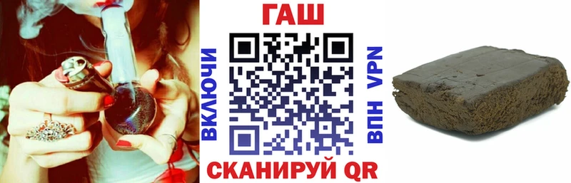 ГАШИШ хэш  купить   Кондопога 