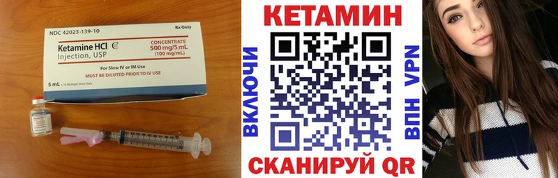 Кетамин VHQ  где продают   Кондопога 