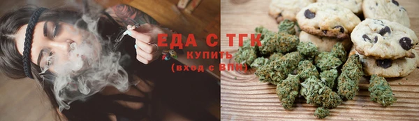 прущие грибы Алзамай