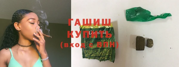 прущие грибы Алзамай
