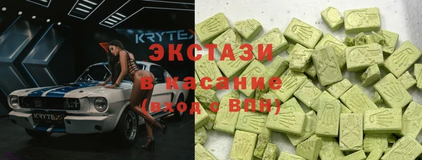 прущие грибы Алзамай