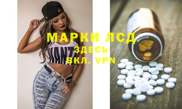 ECSTASY Алексеевка