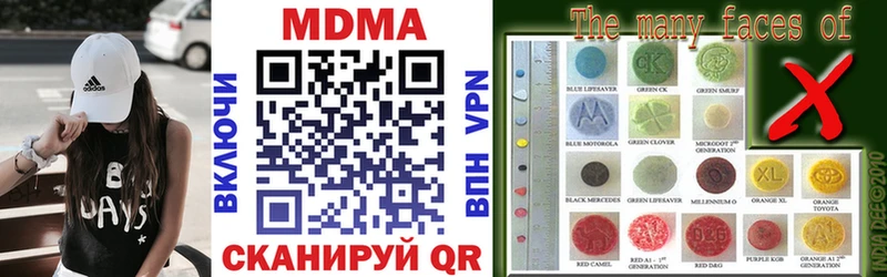 маркетплейс клад  Кондопога  МДМА молли  наркошоп 