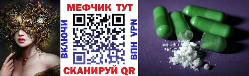 hydra ССЫЛКА  Кондопога  МЕФ кристаллы  закладки 