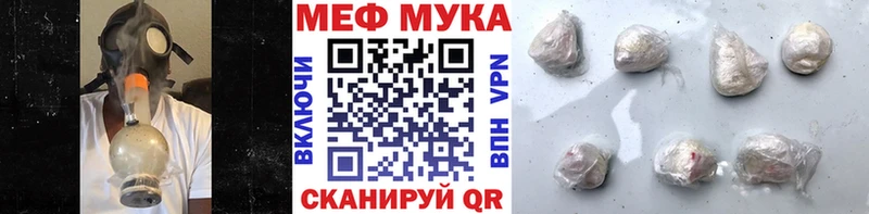 Меф мяу мяу кристаллы Кондопога