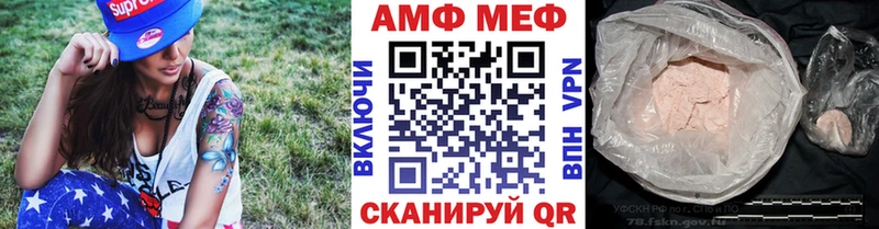 KRAKEN tor  Кондопога  МЕТАМФЕТАМИН кристалл 