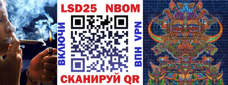 Марки N-bome 1,5мг  Кондопога 