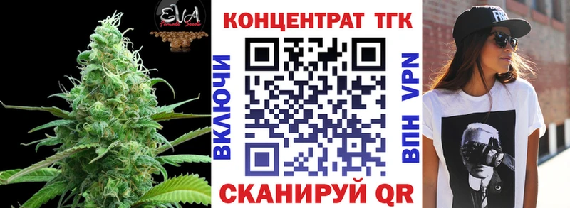 ТГК концентрат  Кондопога 